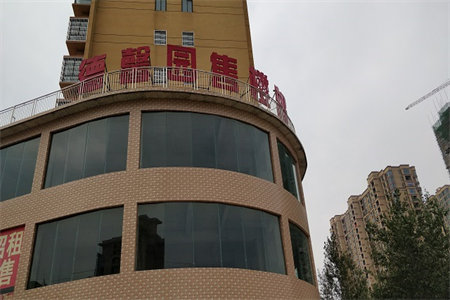 出售密州绿城·桃李春风3室2厅2卫115平毛坯房